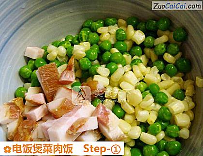 电饭煲菜肉饭做法第一步骤