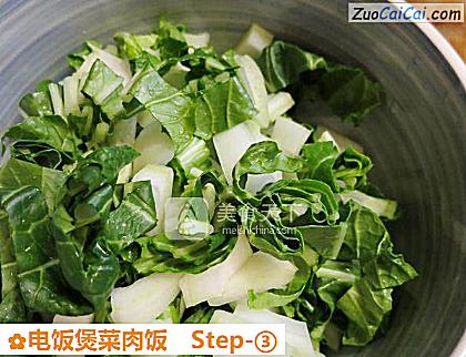 电饭煲菜肉饭做法第三步骤