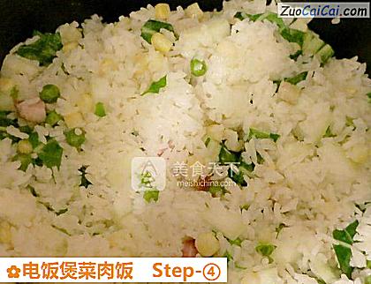 电饭煲菜肉饭做法第四步骤