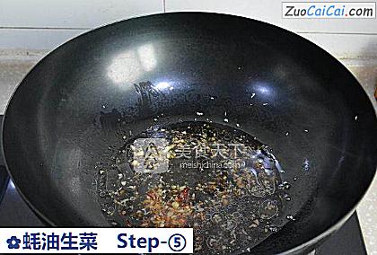 蚝油生菜做法第五步骤