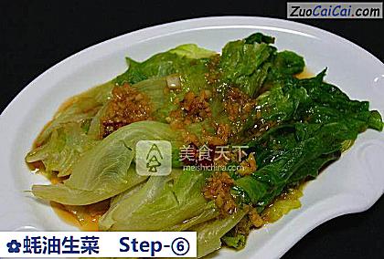 蚝油生菜做法第六步骤