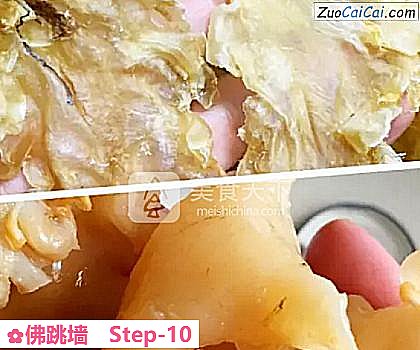 佛跳墙做法第十步骤