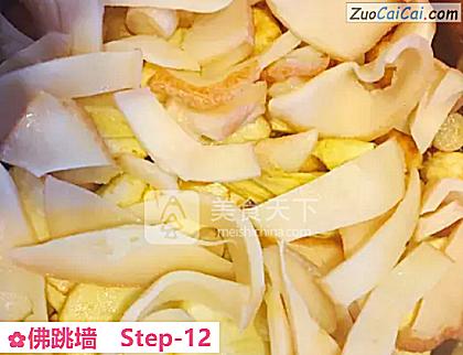 佛跳墙做法第十二步骤