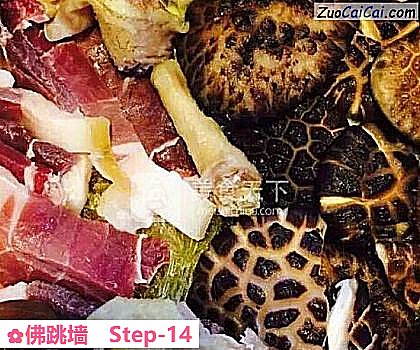 佛跳墙做法第十四步骤