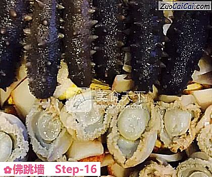 佛跳墙做法第十六步骤