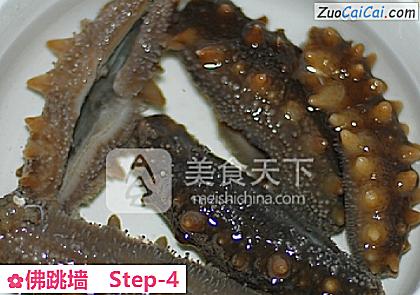 佛跳墙做法第四步骤