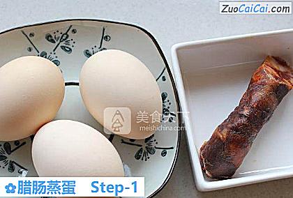 腊肠蒸蛋做法第一步骤