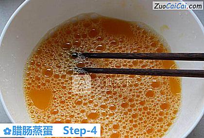 腊肠蒸蛋做法第四步骤