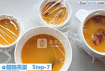 腊肠蒸蛋做法第七步骤