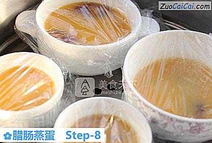 腊肠蒸蛋做法第八步骤