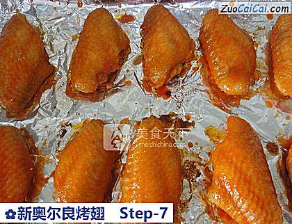 新奥尔良烤翅做法第七步骤