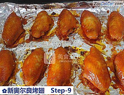 新奥尔良烤翅做法第九步骤