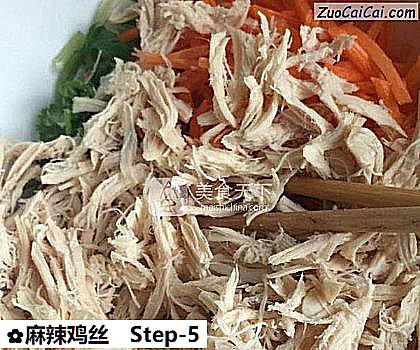 麻辣鸡丝做法第五步骤