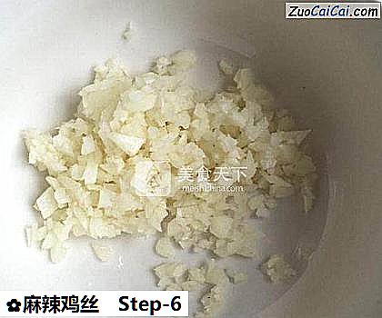 麻辣鸡丝做法第六步骤