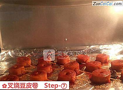 叉烧豆皮卷做法第七步骤