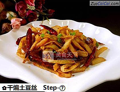 干煸土豆丝成品图1