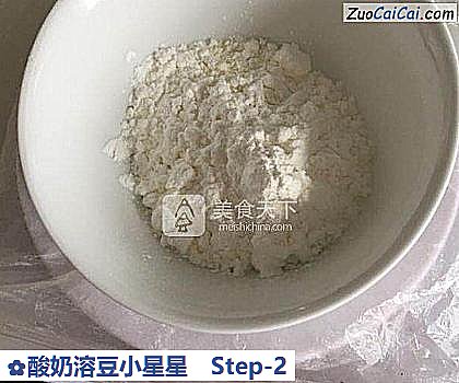 酸奶溶豆小星星做法第二步骤