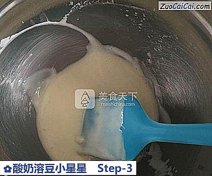 酸奶溶豆小星星做法第三步骤