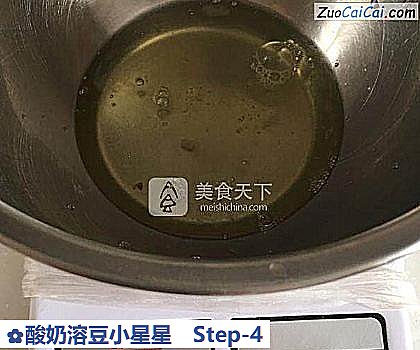 酸奶溶豆小星星做法第四步骤