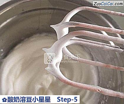 酸奶溶豆小星星做法第五步骤