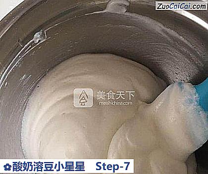 酸奶溶豆小星星做法第七步骤