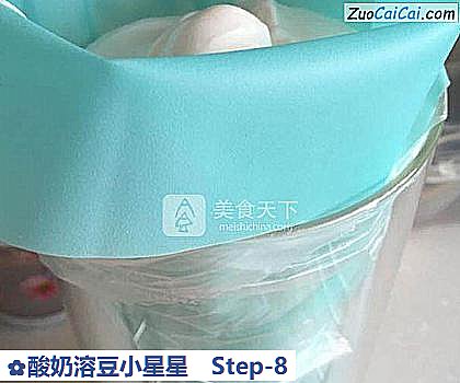 酸奶溶豆小星星做法第八步骤