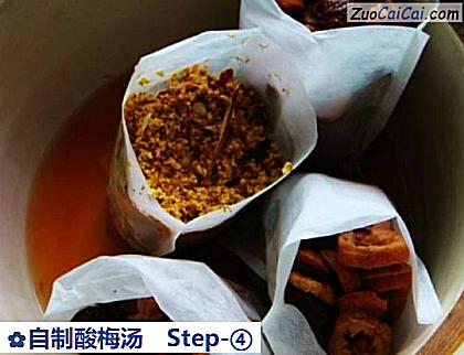 自制酸梅汤做法第四步骤