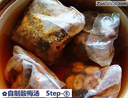 自制酸梅汤做法第五步骤