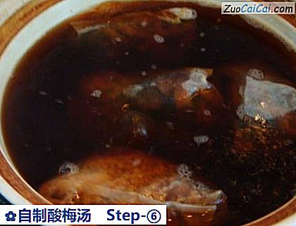 自制酸梅汤做法第六步骤