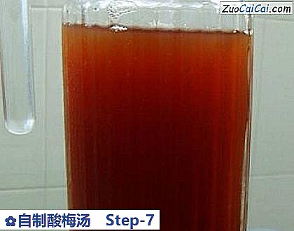 自制酸梅汤做法第七步骤