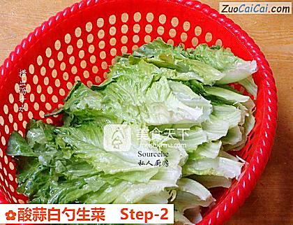 酸蒜白勺生菜做法第二步骤