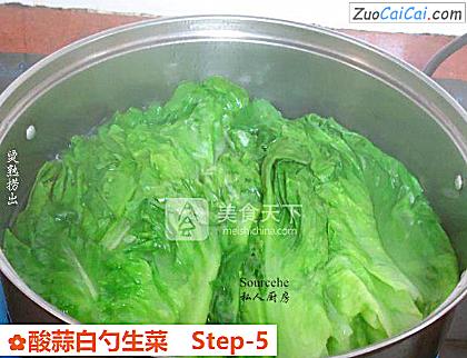 酸蒜白勺生菜做法第五步骤