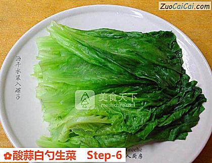 酸蒜白勺生菜做法第六步骤