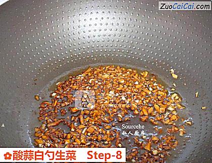 酸蒜白勺生菜做法第八步骤