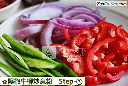 黑椒牛柳炒意粉做法第三步骤