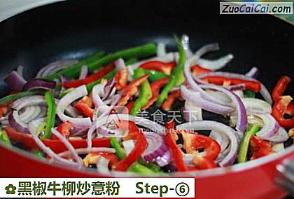 黑椒牛柳炒意粉做法第六步骤