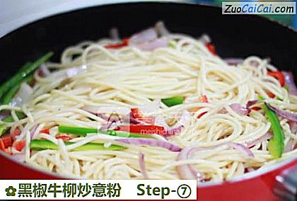 黑椒牛柳炒意粉做法第七步骤