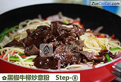 黑椒牛柳炒意粉做法第八步骤