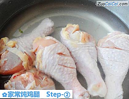 家常炖鸡腿做法第二步骤