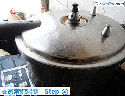 家常炖鸡腿做法第四步骤