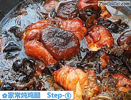 家常炖鸡腿做法第五步骤