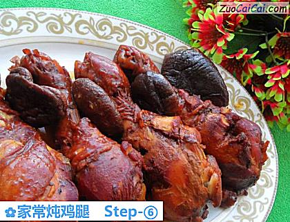 家常炖鸡腿做法第六步骤