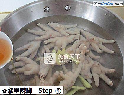 黎里辣脚做法第五步骤