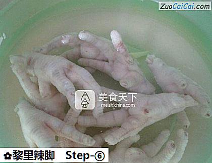 黎里辣脚做法第六步骤