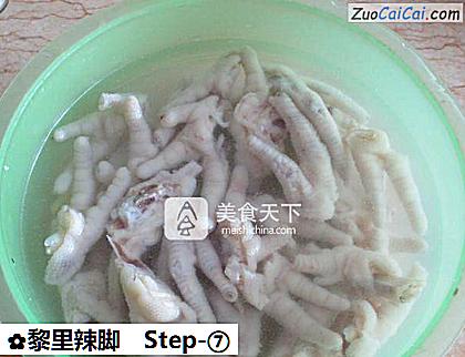 黎里辣脚做法第七步骤