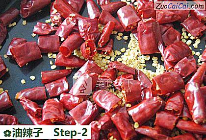 油辣子做法第二步骤