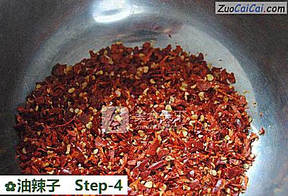 油辣子做法第四步骤