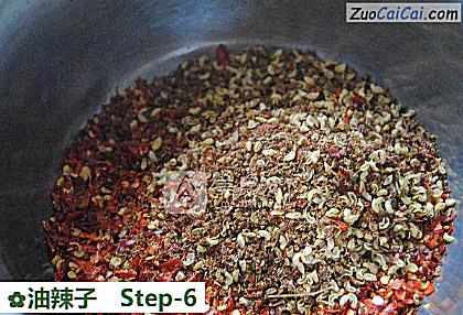 油辣子做法第六步骤