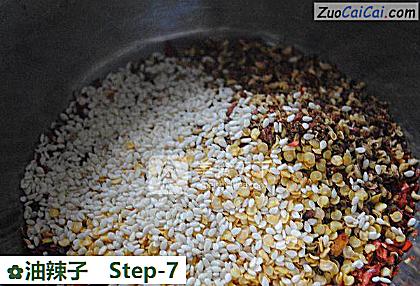 油辣子做法第七步骤