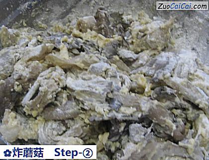 炸蘑菇做法第二步骤